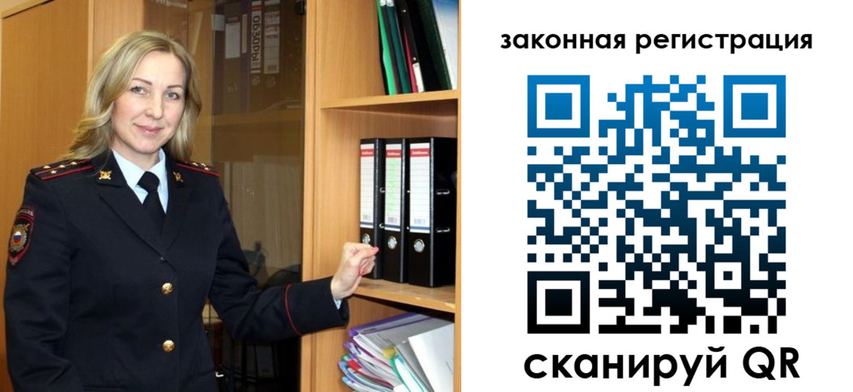 прописка для кредита в Ртищево