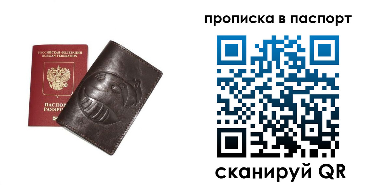 регистрация в Ртищево