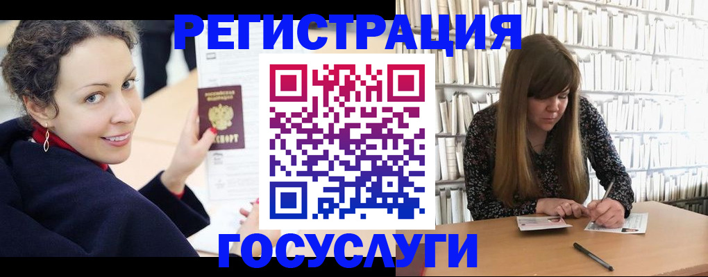 временная регистрация поиск в Ртищево